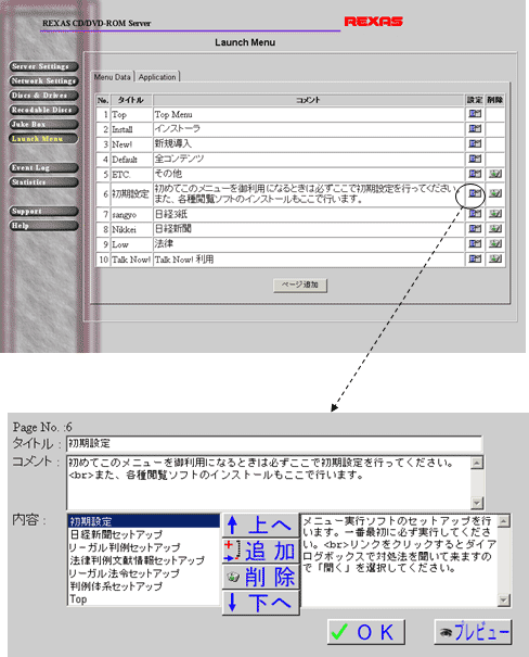 Workgroup