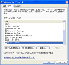 Windows ե䡼 - 㳰